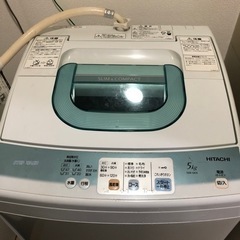 日立全自動洗濯機　NW-5KR
