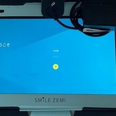 Android タブレット　スマイルゼミ