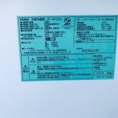 ET1617番⭐️ハイアール冷凍冷蔵庫⭐️