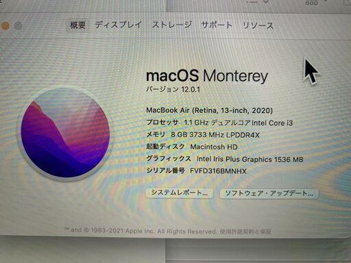 MacBook Air 13インチ 256G スペースグレイ(2020) | noonanwaste.com