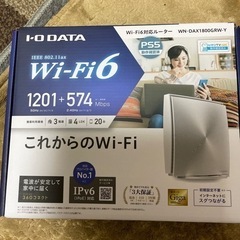 【ネット決済・配送可】Wi-Fiルーター