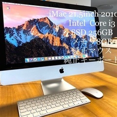 11 Apple iMac 21.5 2010 SSD256GB...