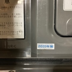 ENGEL 車載用冷凍冷蔵庫