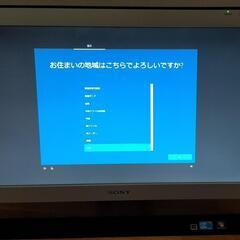 パソコン ソニー SONY VAIO VPCJ1 ジャンク