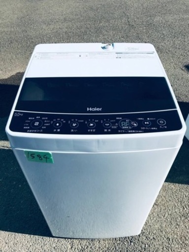 ✨2019年製✨1584番ハイアール✨全自動電気洗濯機✨JW-C55D‼️
