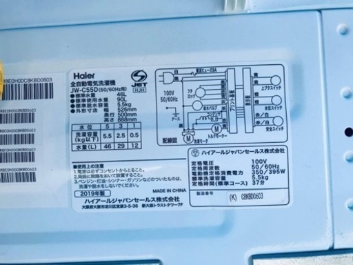 ✨2019年製✨1584番ハイアール✨全自動電気洗濯機✨JW-C55D‼️