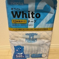 nepia whito 12時間タイプ テープ S おむつ 60...