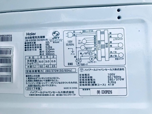 ★送料・設置無料✨★  高年式✨家電セット 冷蔵庫・洗濯機 2点セット