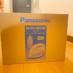 Panasonic コードレススチームアイロン