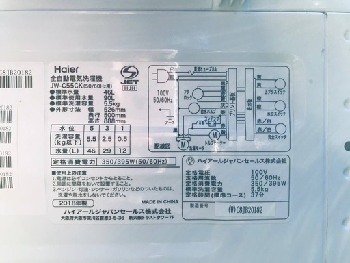 ★送料・設置無料✨★赤字覚悟！激安2点セット◼️冷蔵庫・洗濯機✨