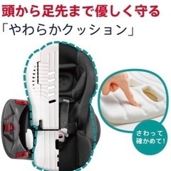 引き渡し決定】Aprica(アップリカ) チャイルドシート