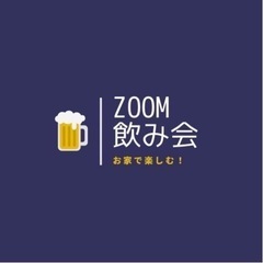 🍶お家で気軽に飲み気分✨✨🍶