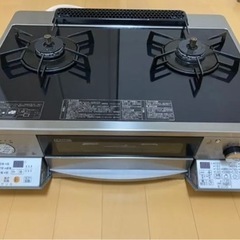 ガスコンロガラストップ　210-h020 都市ガス用　今週中で掲載終了 ガスコンロガラストップ 210-h020 都市ガス用 今週中で掲載終了