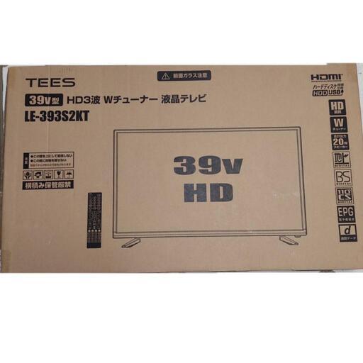 TEES　新品　39V型　Wチューナー　HD3波　液晶TV　LE-393S2KT