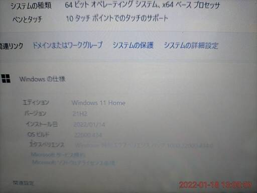 ◇VAIO Fit15E☆Core i7-4500U /500G/メモリ8G/Win11/タッチパネル