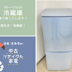 📢30日保証付き(^^)/＜中古家電セットを格安入手のチャ…