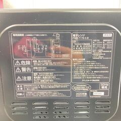 地域限定送料無料!!】中古家電2点セット MITSUBISHI冷蔵庫146L+IRIS OHYAMA