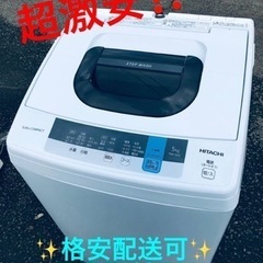 ②ET1269番⭐️日立電気洗濯機⭐️ 2019年