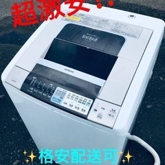 ②ET1272番⭐️ 8.0kg⭐️日立電気洗濯乾燥機⭐️