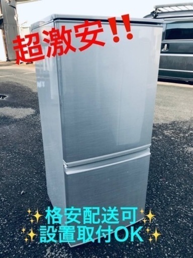 ②ET1286番⭐️SHARPノンフロン冷凍冷蔵庫⭐️