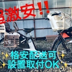 ②ET1288番⭐️電動自転車BS アンジェリーノ⭐️