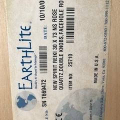 アメリカ　アースライト社製　マッサージテーブル（施術用ベッド)　