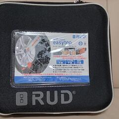 RUD compact easytop 未使用品　タイヤチェーン