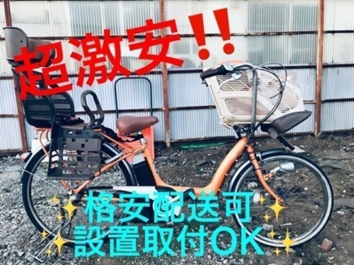 ③ET1119番⭐️電動自転車BS アンジェリーノ⭐️