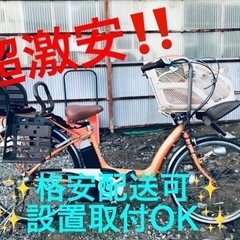③ET1119番⭐️電動自転車BS アンジェリーノ⭐️