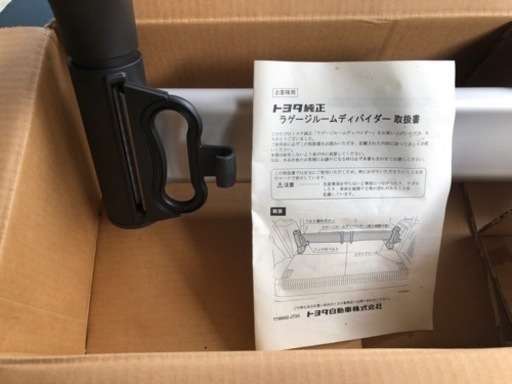 未使用　プラド150 ラゲージリームディバイダー