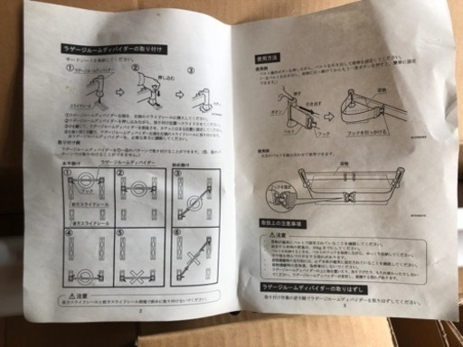 未使用　プラド150 ラゲージリームディバイダー