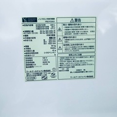 ③ET1133番⭐️ヤマダ電機ノンフロン冷凍冷蔵庫⭐️2019年式
