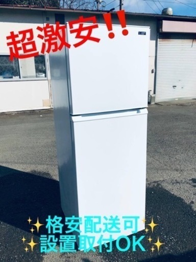 ③ET1133番⭐️ヤマダ電機ノンフロン冷凍冷蔵庫⭐️2019年式