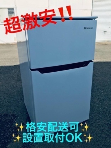 ③ET1138番⭐️Hisense2ドア冷凍冷蔵庫⭐️ 2021年製
