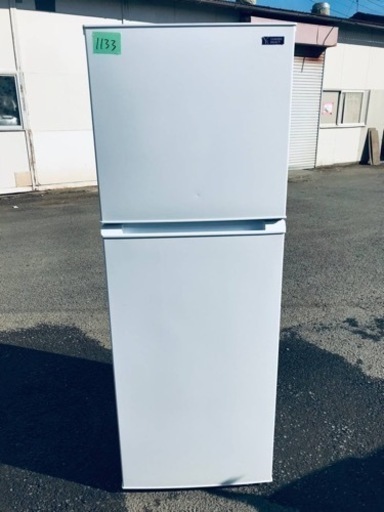 ③✨2019年製✨1133番 ワールプールジャパン✨ノンフロン冷凍冷蔵庫✨YRZ-F23G1‼️