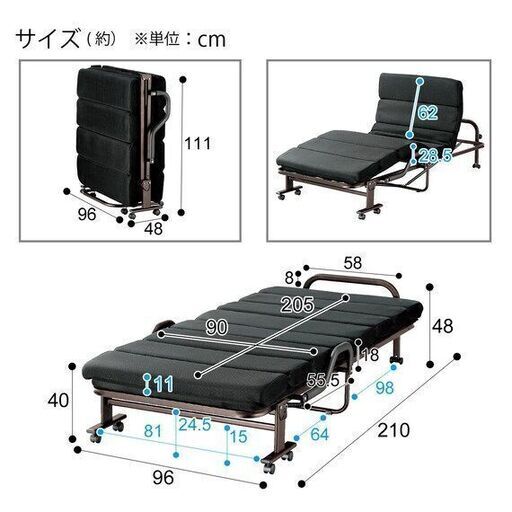 ニトリ　リクライニングベッド