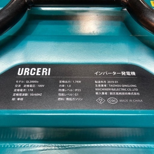 PEERLEES 0287D オートトラック自動式チェーン【市川行徳店】【店頭