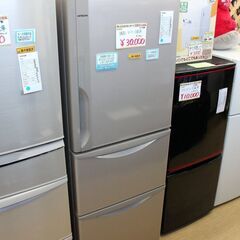 3ドア冷蔵庫✨日立✨R-27GV✨265L✨2017年製✨動作確...