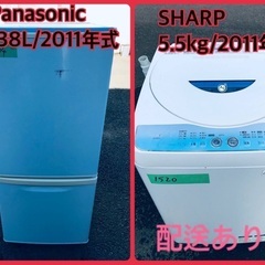 ★今週のベスト家電★洗濯機/冷蔵庫✨一人暮らし応援♬　　