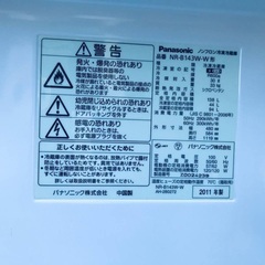 ★今週のベスト家電★洗濯機/冷蔵庫✨一人暮らし応援♬　　