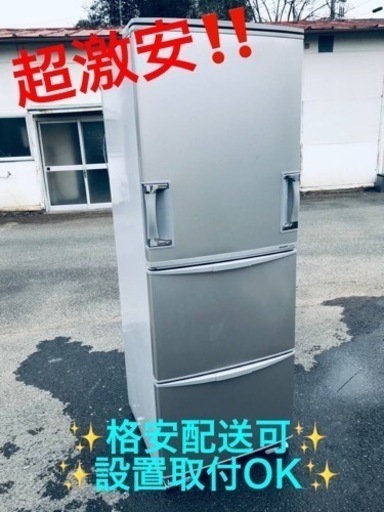 ②ET1173番⭐️ 345L⭐️ SHARPノンフロン冷凍冷蔵庫⭐️ ②ET1173番⭐️ 345L⭐️ SHARPノンフロン冷凍冷蔵庫⭐️