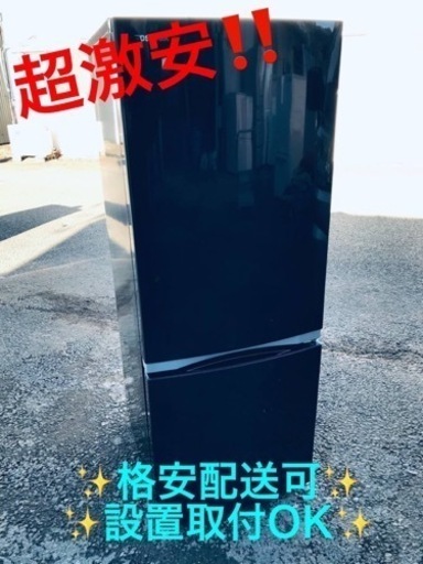 ①ET1450番⭐️TOSHIBA冷凍冷蔵庫⭐️ 2018年製