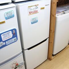 2ドア冷蔵庫（洗浄・除菌済）☆ハイセンス☆HR-D1302☆130L☆2017年製