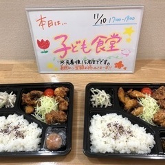 【等々力/子ども食堂ボランティア大募集！】子ども食堂ゆうゆう⚠️...