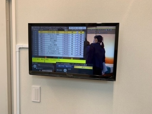 求人 仕事募集 バイト募集 電気工事士募集 作業員募集 月収平均50万