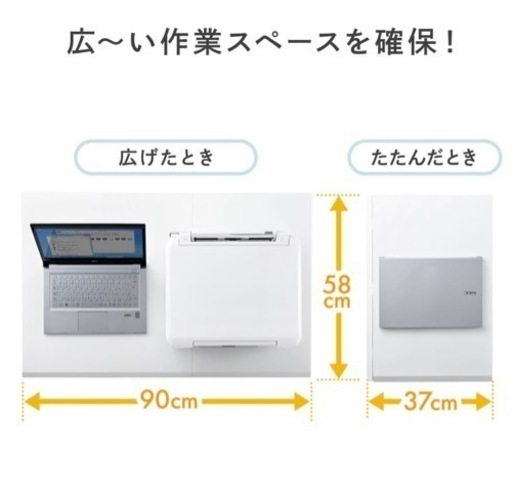 折りたたみデスクandチェアーセット