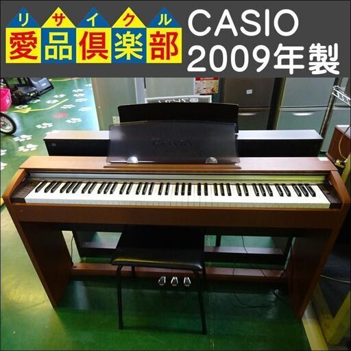 CASIO 電子ピアノ　privia　PX-730CY　2009年製【愛品倶楽部柏店】