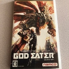 GOD EATER  ゴットイーター　PSPソフト