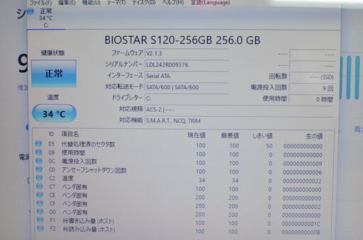ノートパソコン 中古良品 Windows11+office 新品爆速SSD256GB SONY 