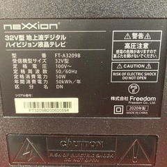 nexxion 32型 液晶テレビ FT-A3209B 2020年製